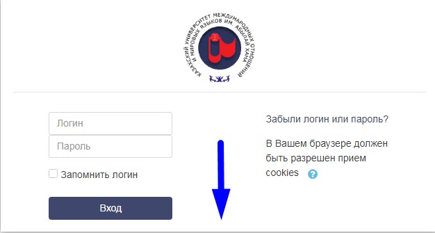 moodle-ablaikhan
